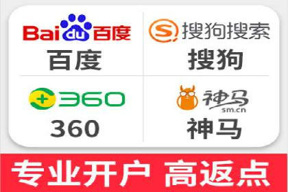 百度搜索推广实战经验：经典案例启示录